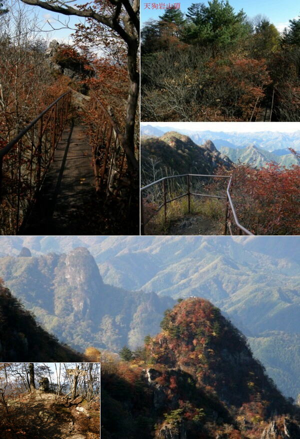 天狗岩展望台