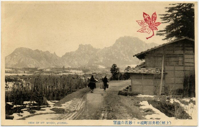 松井田町端より妙義山遠望