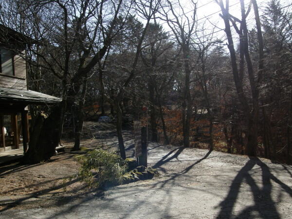 峠町南端