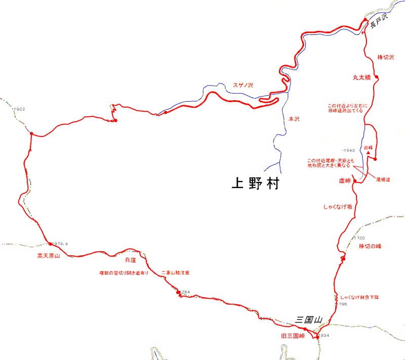 踏破軌跡
